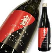 上喜元 純米大吟醸 愛山 熟成酒 超限定品