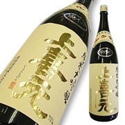 上喜元 純米大吟醸 山田錦40 吊雫原酒 特注品 