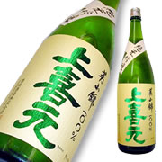 上喜元 純米吟醸 美山錦50