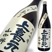 上喜元 純米吟醸 山田錦50 吊雫原酒 特注品