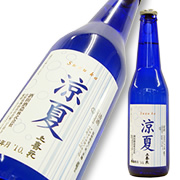 上喜元 発泡性純米酒 涼夏(すずか) 限定品