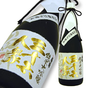 菊勇 純米大吟醸 山田錦35原酒 限定品