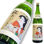 松嶺の冨士 純米吟醸 秘めごと 