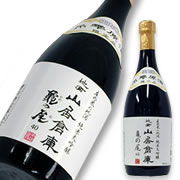 地酒 山居倉庫 純米大吟醸 亀の尾 吊雫原酒
