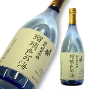 東北泉 純米吟醸 瑠璃色の海