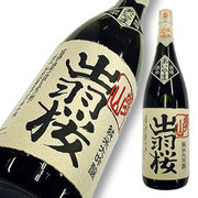 出羽桜 純米大吟醸 愛山 限定品