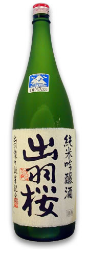 出羽桜 純米吟醸 出羽燦々 日本全国美酒鑑評会 冷酒部門大賞受賞