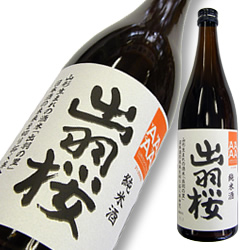 出羽桜 純米 出羽の里 限定品