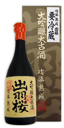 H12BY(2000年醸造) 出羽桜 大吟醸<br />冷温熟成大古酒 超限定品