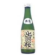 出羽桜 大吟醸 本生