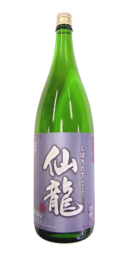栄光冨士 本醸造 仙龍 限定品