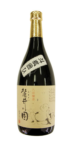 麓井 大吟醸 圓(まどか) 斗瓶囲ひ 限定品