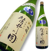 麓井 吟醸 圓(まどか) 新酒生酒