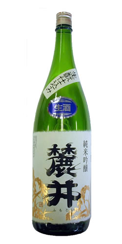 麓井 純米吟醸 無濾過本生