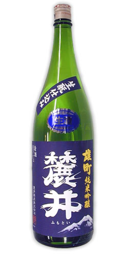 麓井 純米吟醸 雄町 無濾過生原酒