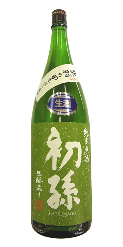 初孫 純米 出羽の里 生原酒 限定品 