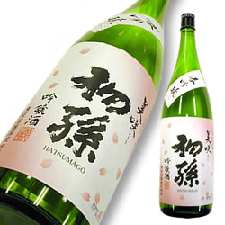 初孫 吟醸 美咲 限定品