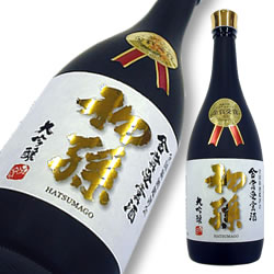 20BY 初孫 大吟醸 金賞受賞酒 超限定品