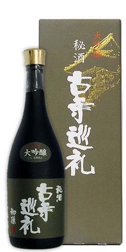 初孫 大吟醸 古寺巡礼 限定品