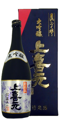 上喜元 大吟醸 限定品