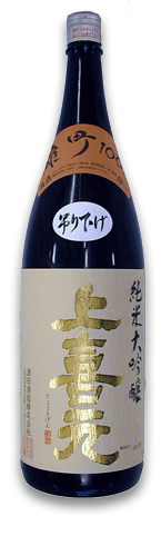 上喜元 純米大吟醸 山田錦40 吊雫原酒 特注品 