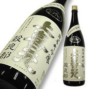 上喜元 純米大吟醸 穀良都 吊雫原酒