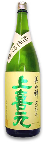 上喜元 純米吟醸 美山錦50