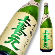 上喜元 純米吟醸 美山錦50