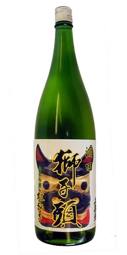 上喜元 純米吟醸 雄獅子 辛口 特注品
