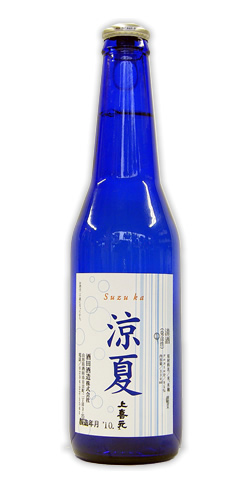 上喜元 発泡性純米酒 涼夏(すずか) 限定品
