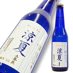 上喜元 発泡性純米酒 涼夏(すずか) 限定品