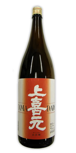 上喜元 純米大吟醸 山田穂 限定品 Vintage Year 2010