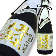 菊勇 純米大吟醸 山田錦35原酒 限定品
