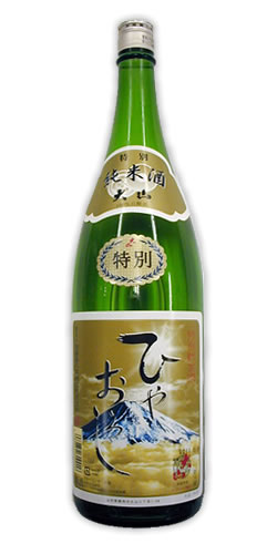 大山 特別純米 ひやおろし