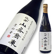 地酒 山居倉庫 純米大吟醸 奥羽自慢 京の華