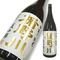楯野川 純米中取り 美山錦