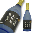 東北泉 大吟醸 斗瓶囲 金賞受賞酒 限定品