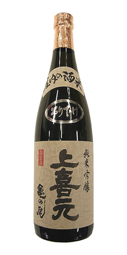 庄内の酒米 純米吟醸 上喜元 亀の尾<br />吊雫原酒  特注品