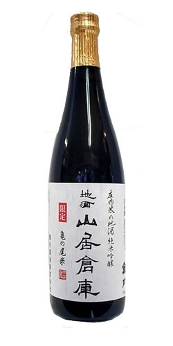 地酒 山居倉庫 純米吟醸 鯉川 亀の尾