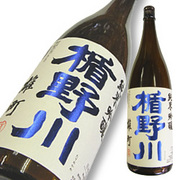 楯野川 純米吟醸 雄町