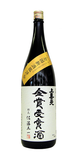 上喜元 大吟醸 全国新酒鑑評会<br />金賞受賞酒 限定品