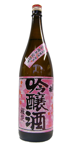 出羽桜 桜花吟醸酒 30周年記念酒 限定品