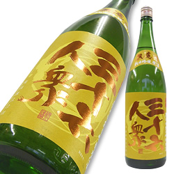 三十六人衆 純米吟醸 無濾過生原酒 限定品
