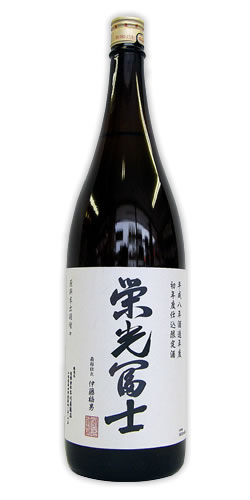 栄光冨士 特別本醸造 熟成原酒 出羽燦々<br />初年度仕込 特注品