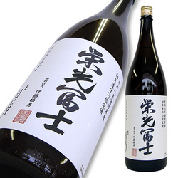 栄光冨士 特別本醸造 熟成原酒 出羽燦々<br />初年度仕込 特注品