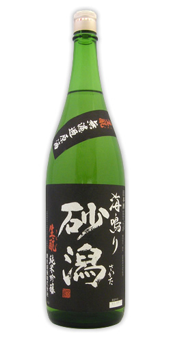 初孫 純米吟醸 海鳴り 無調整原酒 超限定品