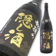 初孫 純米吟醸原酒 隠し酒 限定品