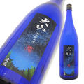 大山 夏の特別純米酒 限定品