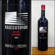 2005 
