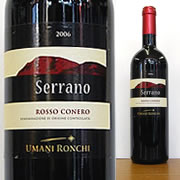 2006 ウマニ・ロンキ セラーノ ロッソ・コーネロ